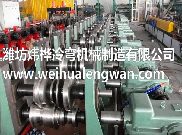 冷彎成型輥設計原理
